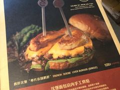 菜单-HIGH FIVE哈福手工汉堡(桂林路店)