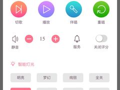 -悦宫量贩KTV(电子街店)