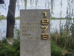 -南北湖风景区