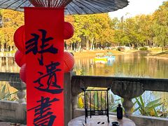 -HERRE·FARM 赫尔露营农场·团建聚会包场