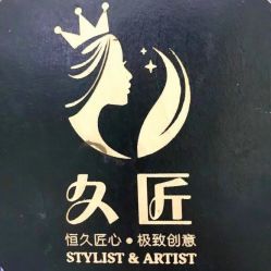 -久匠·纹眉半永久野生眉