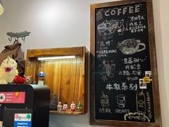 -又至园精品咖啡馆(将军塘店)