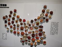 -广东科学中心