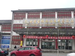 -大理古城旅游汽车客运站