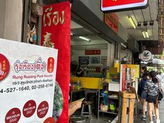 -榮泰米粉湯(Left Shop)