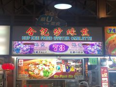 -纽顿熟食中心