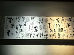 -中国湖笔博物馆(莲花庄路)