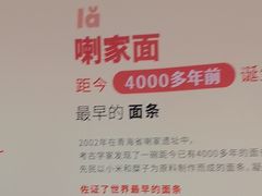 -康师傅味来馆