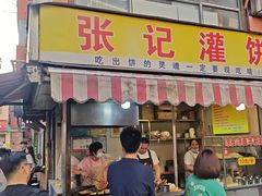 -张记灌饼(丰富路店)