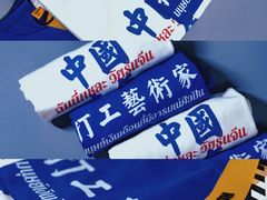 -广州花园酒店