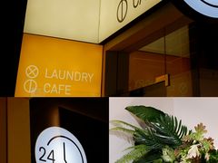 -XI·LaundryCafe 喜咖自助洗衣咖啡店