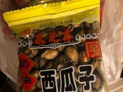 -采芝斋评弹茶馆(观前街店)