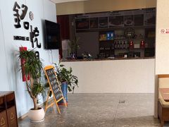 -銘悦阁烤鸭店