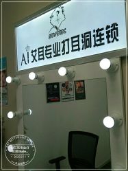 -AI艾耳·专业手工耳洞·穿孔美学馆