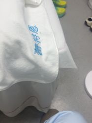 -蕾特恩专业祛痘国际连锁