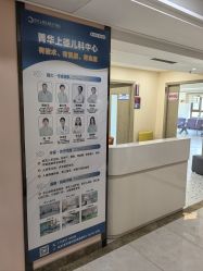 -菁华上德生殖妇产医院