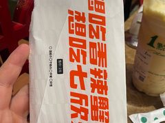 -七欣天香辣蟹火锅(海门解放中路店)