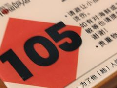 -杨厨的田园饭店(长城路店)