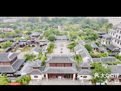 -宛园