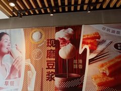 -永和大王(广渠店)