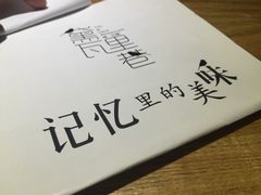 -黛瓦里巷(南京东路店)