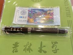 -吉林大学(前卫南校区)