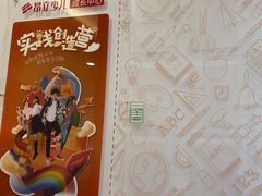 -昂立青少儿成长中心(杨浦国和1000校区)