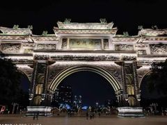 -顺峰山公园
