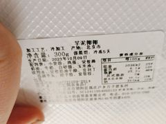 -CAKE BOSS 蛋糕老板(西单君太百货店)