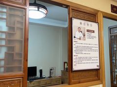 -十方上医中医品牌连锁(拱北店)