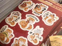 -去茶山(新光里店)