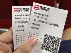 -至潮影城(厦禾路美仁广场店)