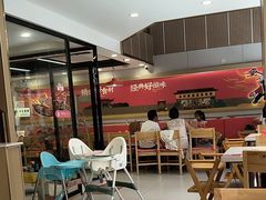 -袁记串串香(平潭店)