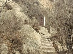 -古崖居风景名胜区