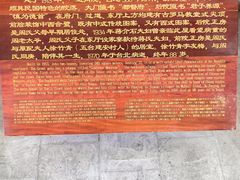-阎锡山故居
