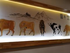 -九田家黑牛烤肉料理(石路天虹店)