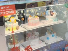 -Joy's Wish创意蛋糕定制&甜品台(乐虹坊精致生活广场店)