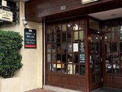 -安德鲁饼店(总店)
