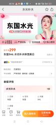 -成都艾特他整形外科医院