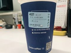 珞珈樱花拿铁-瑞幸咖啡(1+1大厦店)
