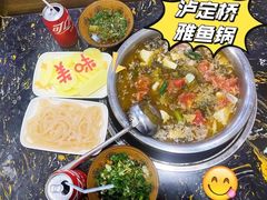 -韩妹鱼庄·泸定老字号(泸定店)