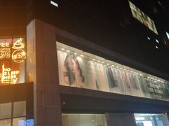 -天虹购物中心(石路店)