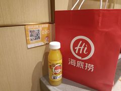 -海底捞火锅(泰安爱琴海店)
