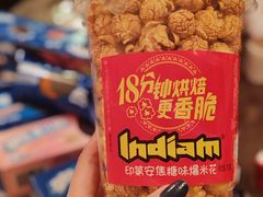 -成都仁和新城购物中心