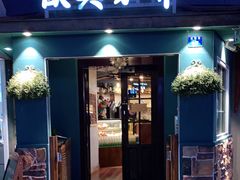 门面-欧典咖啡屋(台东店)