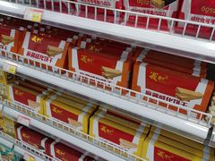 -百年义利(福长街店)