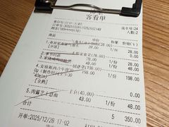 -沛家·西餐Brunch·直火料理
