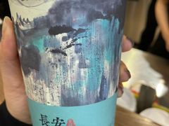 -茶话弄(中贸广场店)