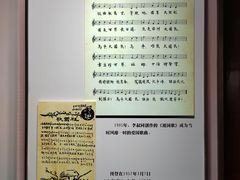-李叔同故居纪念馆