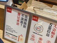 -詹记桃酥(百盛店)